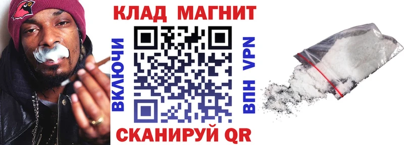 Купить СОЛЬ МЕФ ГЕРОИН Кокаин Галлюциногенные грибы Бокситогорск