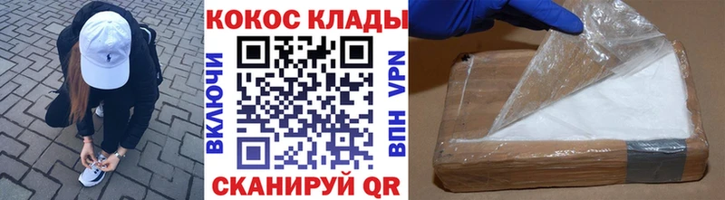 Купить  Бокситогорск  Cocaine 99% 