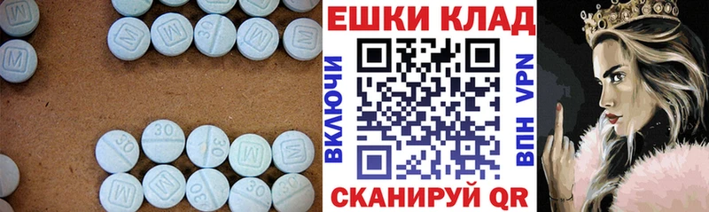 ЭКСТАЗИ 250 мг  Купить  Бокситогорск 