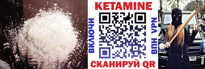 Кетамин ketamine  Купить  Бокситогорск 