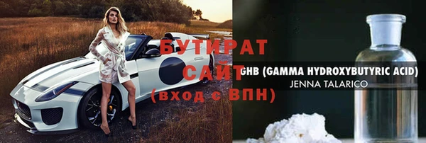 марки lsd Балахна