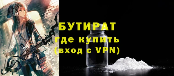 марки lsd Балахна