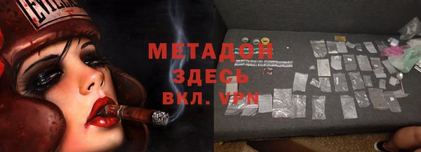 амф Балабаново