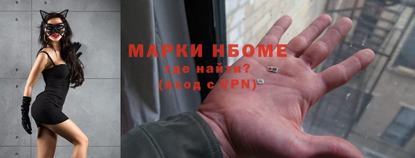 марки lsd Балахна