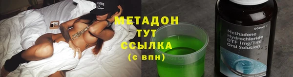 марки lsd Балахна