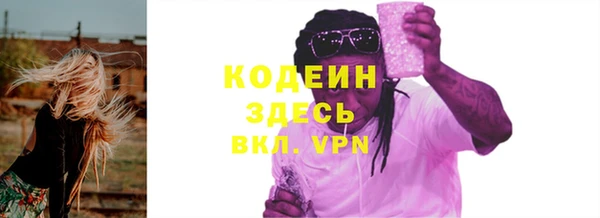 марки lsd Балахна