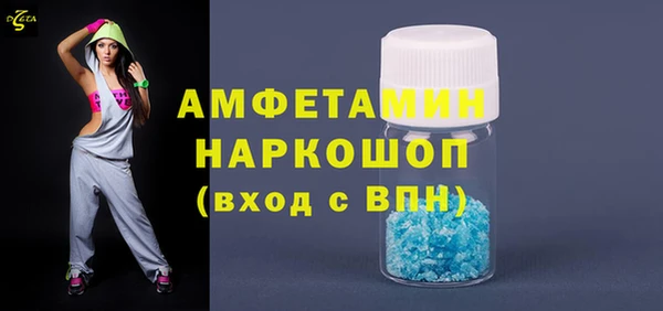 амф Балабаново