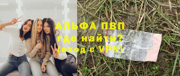 амф Балабаново