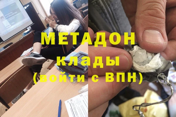 амф Балабаново