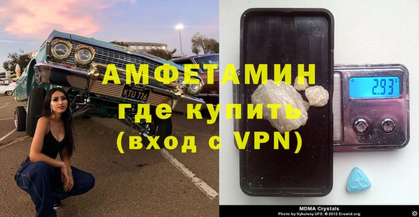 амф Балабаново