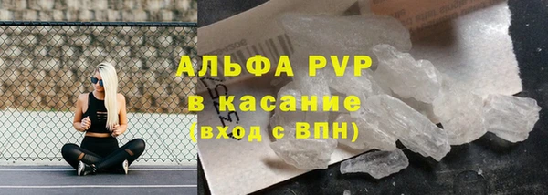 амф Балабаново