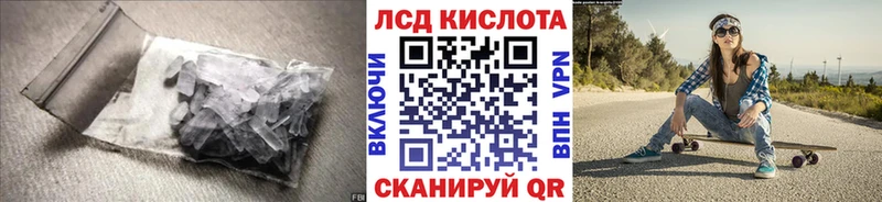 Лсд 25 экстази кислота  Купить закладки  Бокситогорск 