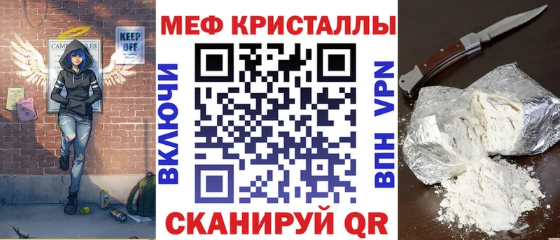 Купить где Бокситогорск Меф VHQ