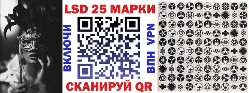 Купить где Бокситогорск Марки N-bome 1500мкг