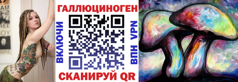 Псилоцибиновые грибы мицелий  Купить  Бокситогорск 